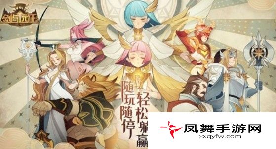 剑与远征4000钻石礼包码怎么领？4000钻石兑换码领取方法