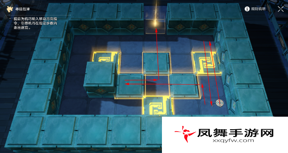 《崩坏星穹铁道》2.5朱明棋友通关攻略