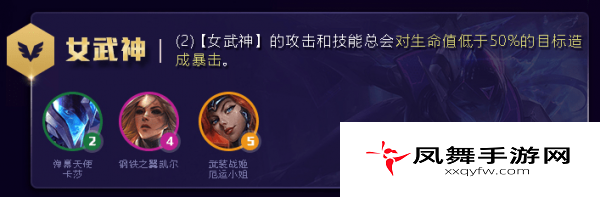 云顶之弈S3赛季银河战争羁绊效果有哪些？S3赛季银河战争羁绊图一览